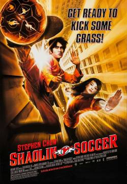 Shaolin Soccer (2001)