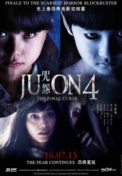 Ju-on - The Final Curse (2015)