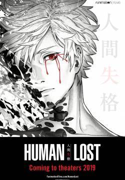 Human Lost (2019)