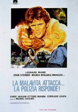 La malavita attacca... la polizia risponde! (1977)